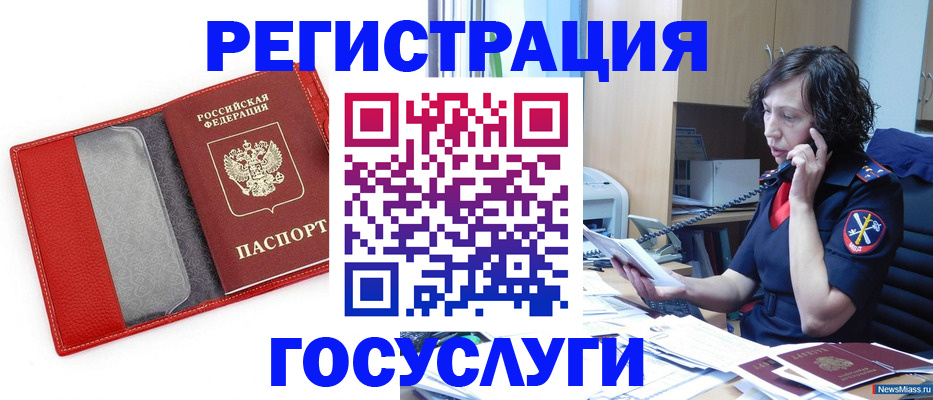 найти адрес прописки в Сосновоборске