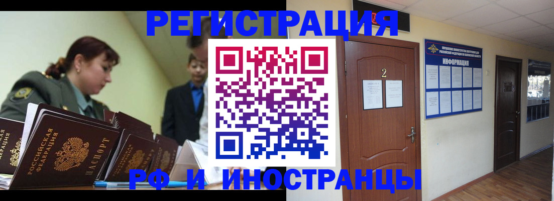 пропишу в квартире в Сосновоборске