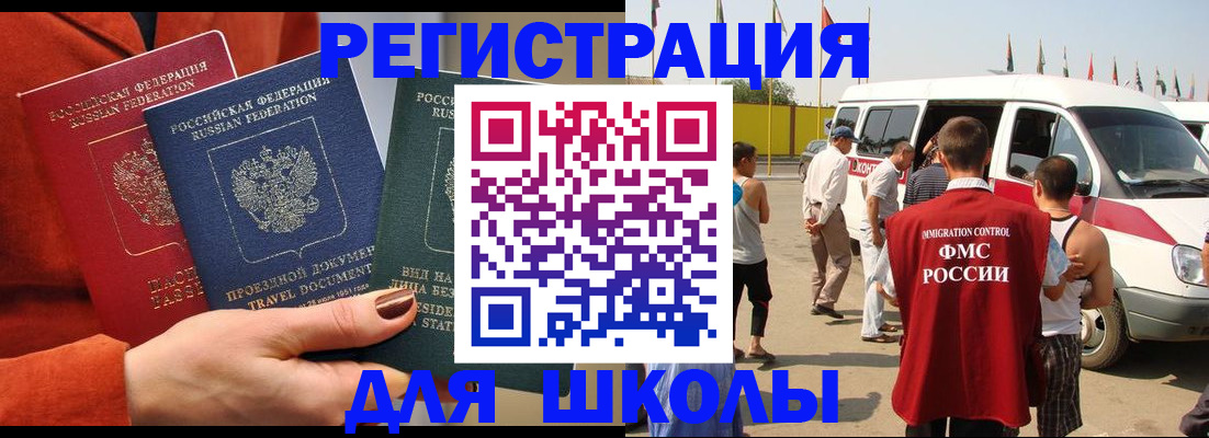 найти адрес прописки в Сосновоборске